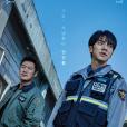 窺探(Mouse(2021年崔俊裴執導電視劇)) 窺探(Mouse(2021年崔俊裴執導電視劇))