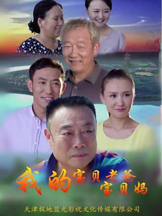 張兆北 張兆北