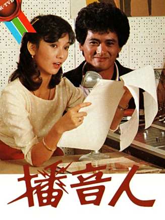 曾江(中國香港影視男演員) 曾江(中國香港影視男演員)