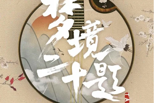 懷璧(沈謐仁演唱的單曲) 懷璧(沈謐仁演唱的單曲)
