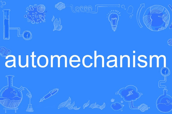 automechanism automechanism