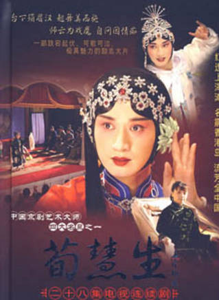 謝園(謝圓) 謝園(謝圓)
