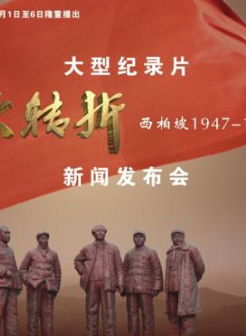 張雙利 張雙利