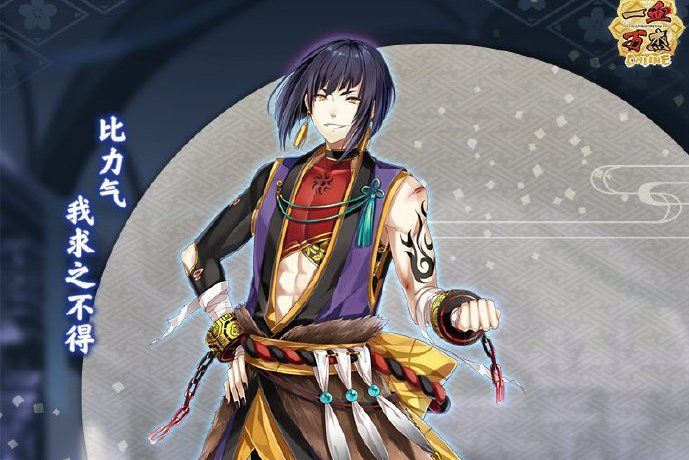 金太郎(手遊《一血萬傑》中的英傑角色) 金太郎(手遊《一血萬傑》中的英傑角色)