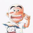 花田少年史(漫畫)