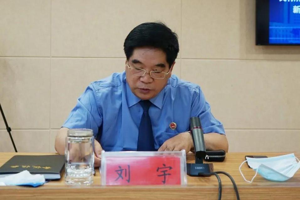 劉宇(河南省駐馬店市人民檢察院原副檢察長、二級高級檢察官) 劉宇(河南省駐馬店市人民檢察院原副檢察長、二級高級檢察官)