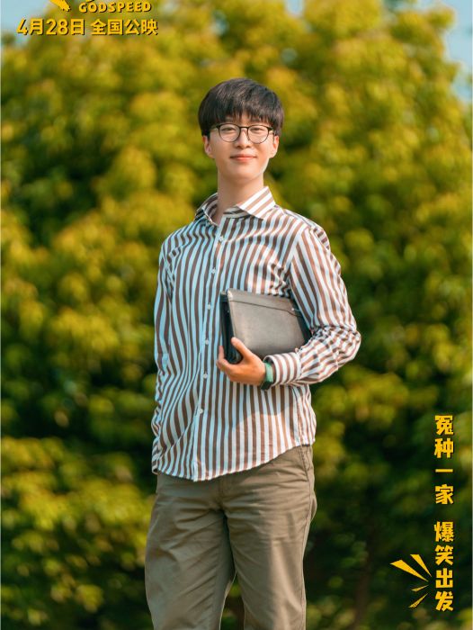 萬一帆