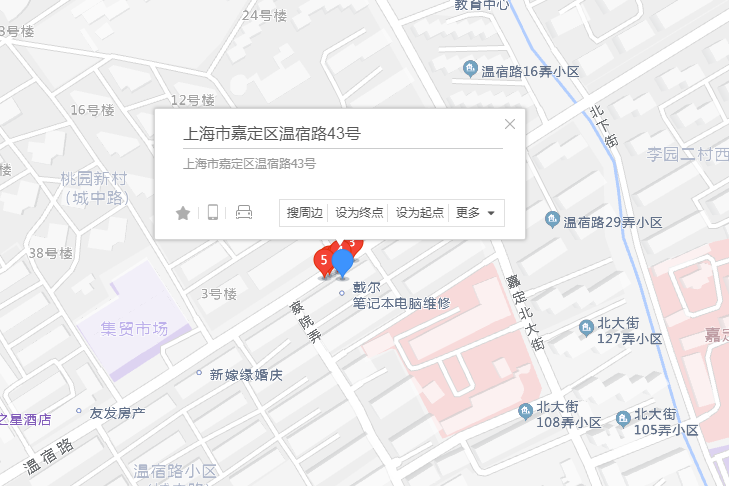 溫宿路43號 溫宿路43號