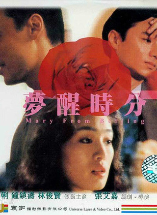 鐘鎮濤
