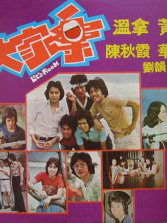 鐘鎮濤 鐘鎮濤