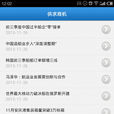 船舶備件 船舶備件