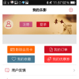 中視電影 中視電影