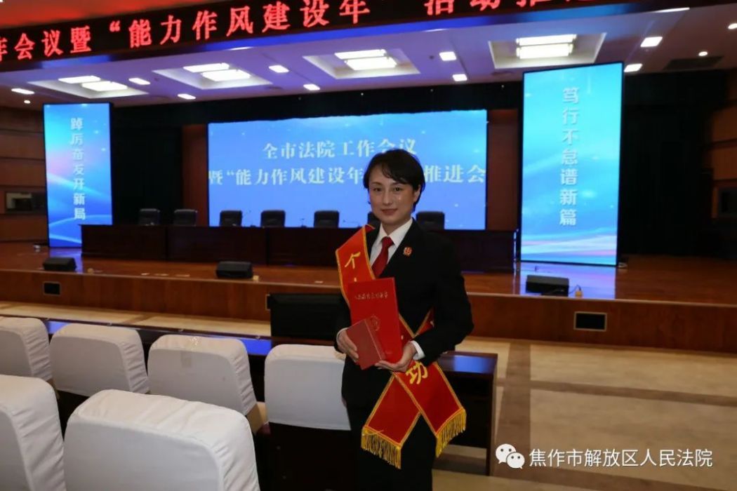 柳楠(河南省焦作市解放區人民法院立案庭庭長) 柳楠(河南省焦作市解放區人民法院立案庭庭長)