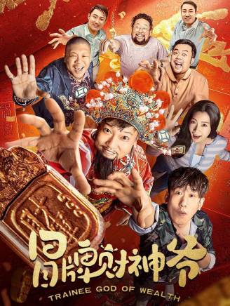 于洋(中國內地主持人、演員) 于洋(中國內地主持人、演員)