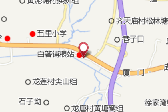 白箬鋪 白箬鋪