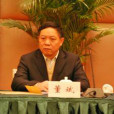 董斌(大同市人大常委會原副主任) 董斌(大同市人大常委會原副主任)