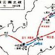 曲靖之戰(明朝統一戰爭)