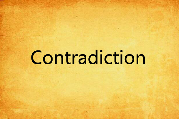 Contradiction(Hoshi星創作的網路小說) Contradiction(Hoshi星創作的網路小說)