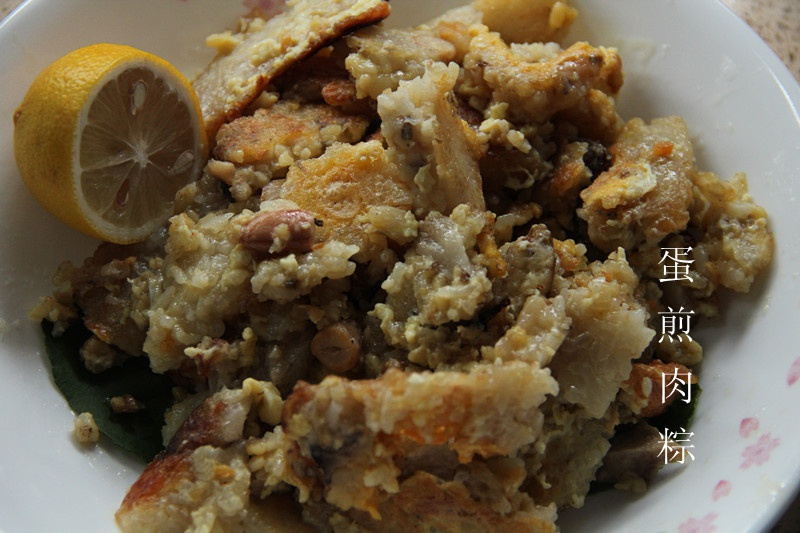 蛋煎肉粽 蛋煎肉粽