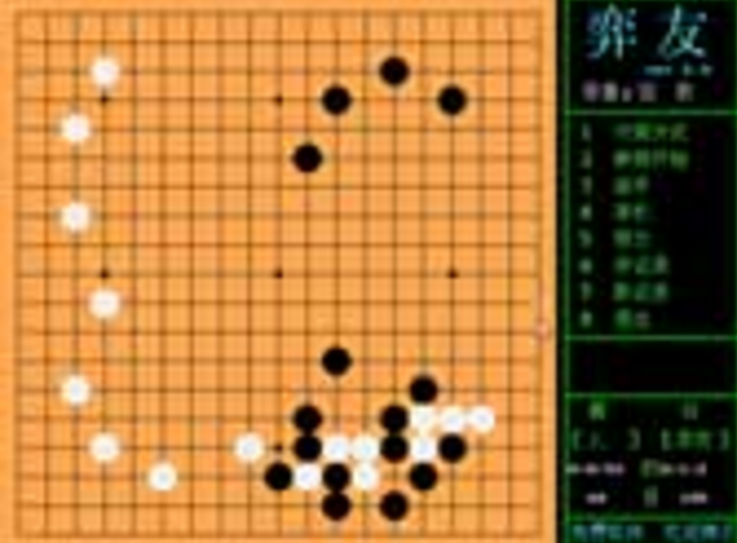 弈友 弈友