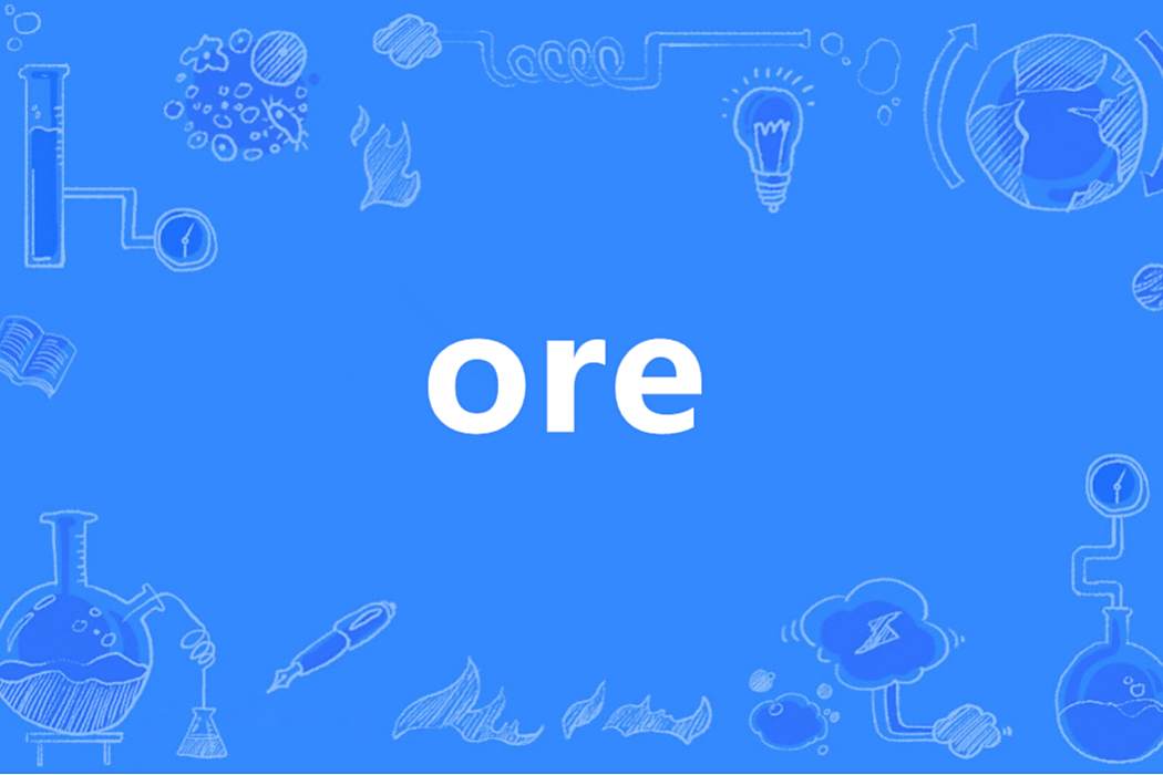 Oré(英語單詞)