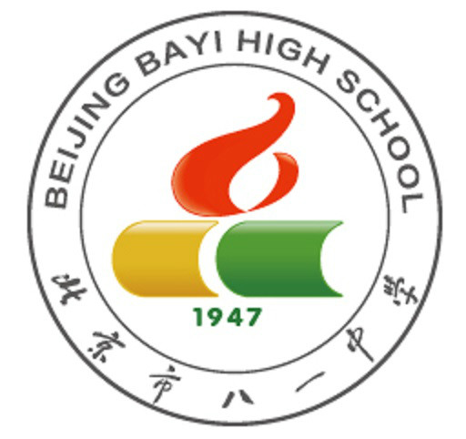 北京市八一中學校徽