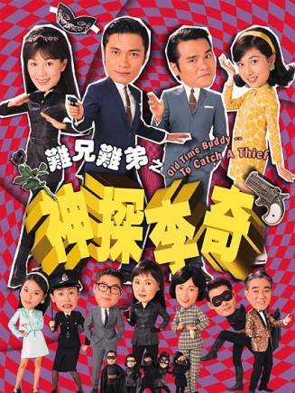 秦煌(中國香港男演員、香港無線電視甘草演員) 秦煌(中國香港男演員、香港無線電視甘草演員)