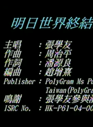 王宗堯(中國香港男演員) 王宗堯(中國香港男演員)
