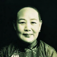 吳道愔 吳道愔