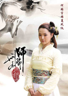 刑名師爺(2011年吳奇隆、霍建華聯袂主演)