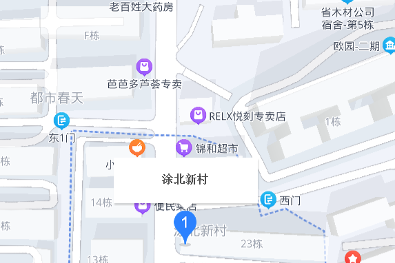 塗北新村 塗北新村