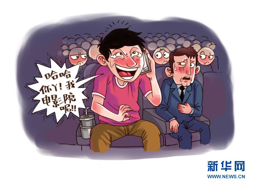 農格攬 農格攬