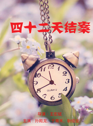 耿紹業 耿紹業
