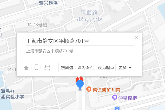 平順路701號 平順路701號