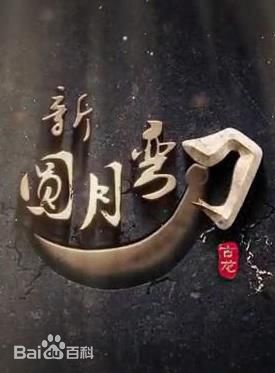 張智堯(香港男演員) 張智堯(香港男演員)