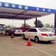 車輛年審 車輛年審