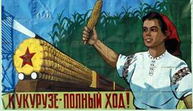 赫魯雪夫時期的農業宣傳畫