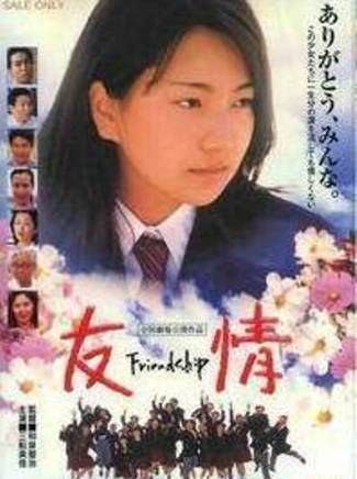 高橋一生 高橋一生