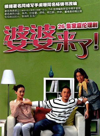 洛葳