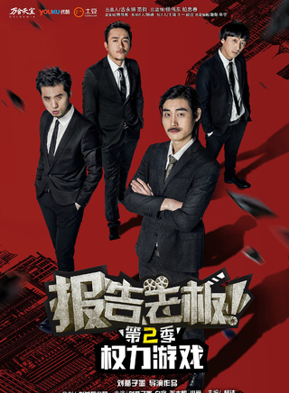 白客(羅宏明) 白客(羅宏明)