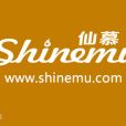 瑞士仙慕 瑞士仙慕