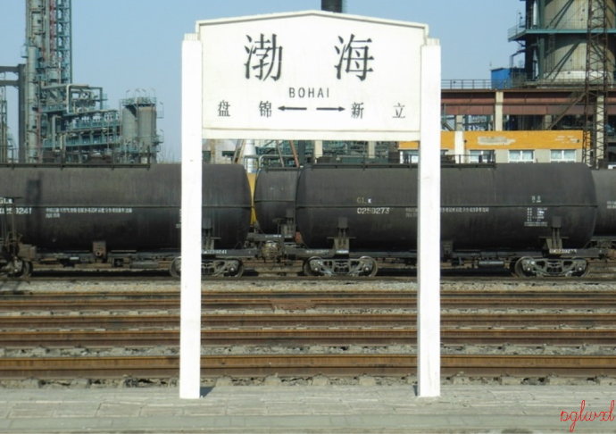 渤海站