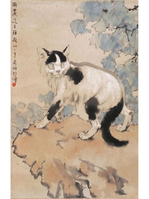 花貓圖(1943年徐悲鴻創作的紙本設色畫)