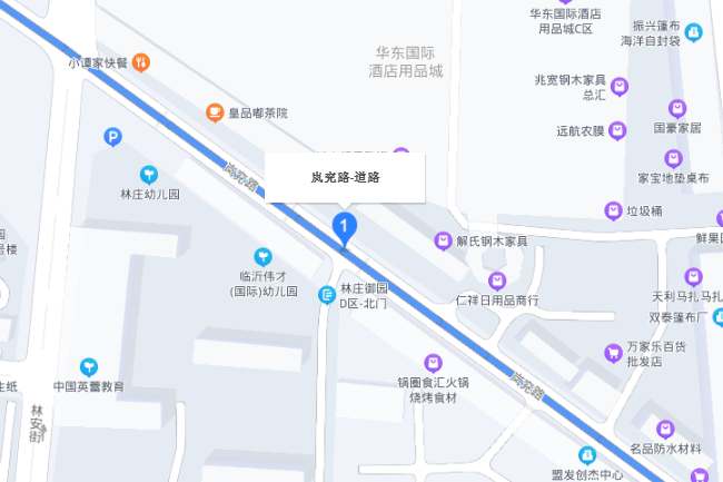 嵐兗路 嵐兗路