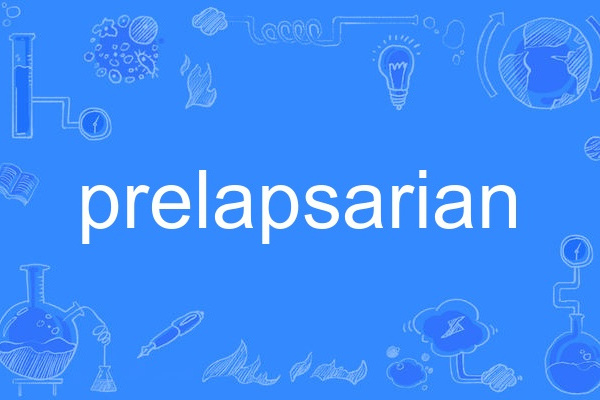 prelapsarian prelapsarian