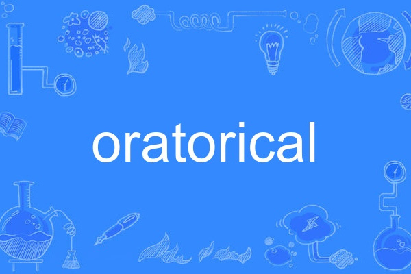 oratorical oratorical