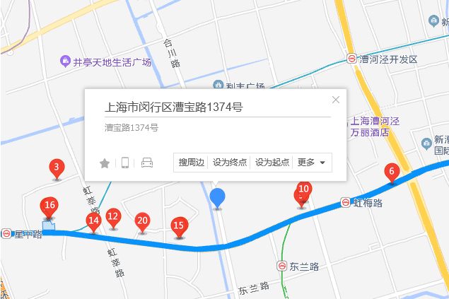 漕寶路1374號 漕寶路1374號