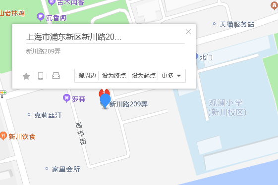 新川路209弄 新川路209弄