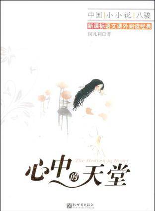 尹鍵(中國內地男演員) 尹鍵(中國內地男演員)