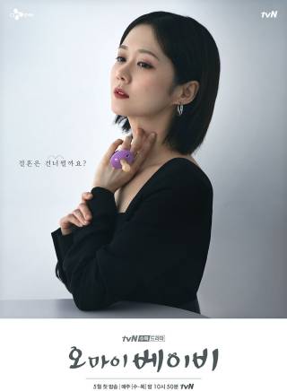 金才禾 金才禾